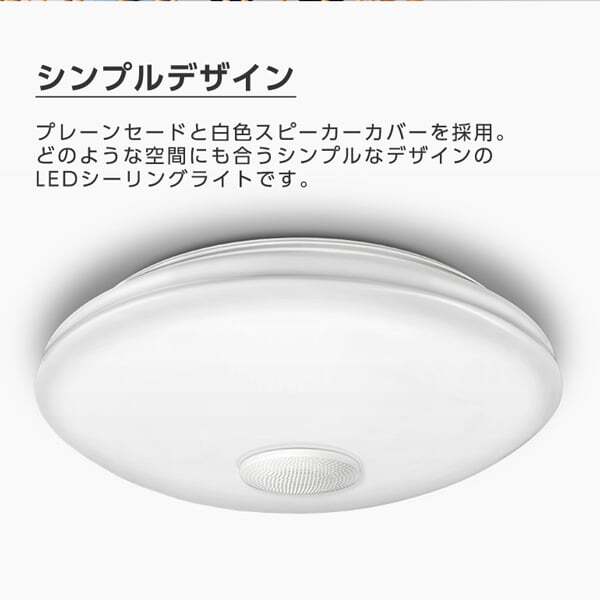 シーリングライト・天井照明 TOSHIBA NLEH06018A-SDLD 東芝 NLEH06018A-SDLD [LEDシーリングライト (～6畳/調光/昼光色