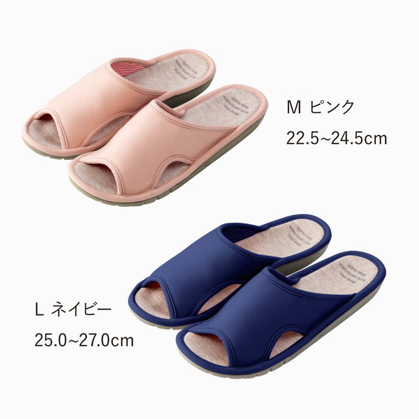 アルファックス 吸いつく体幹サポートスリッパ Lサイズ ネイビー