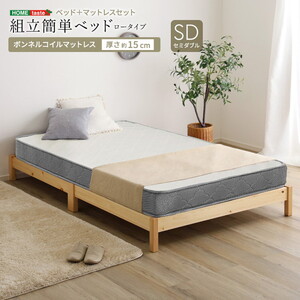 フレーム・マットレスセット