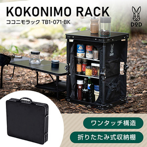 その他アウトドア用品