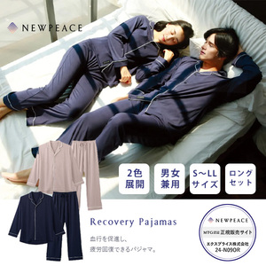 MTG WS-AI-20B-M NP Recovery Pajamas [パジャマ 長袖長ズボン M]