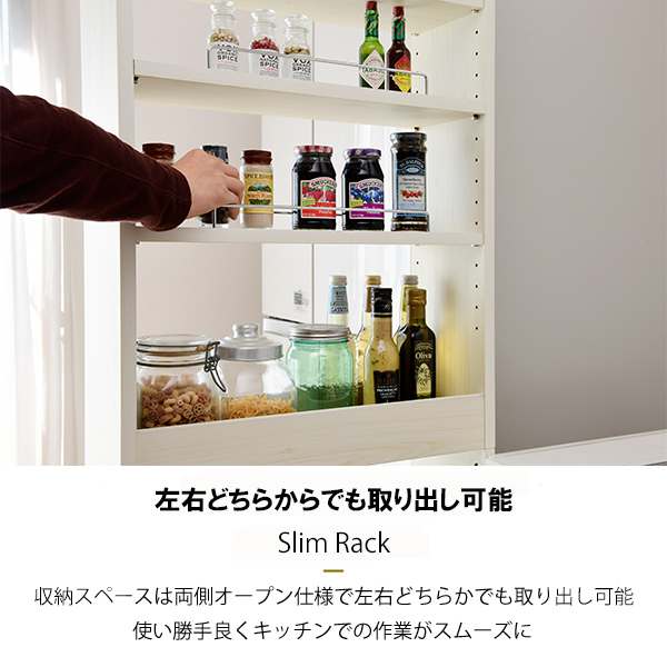 MJ-009 WH/W 隙間収納ハイタイプ 幅15 | 激安の新品・型落ち