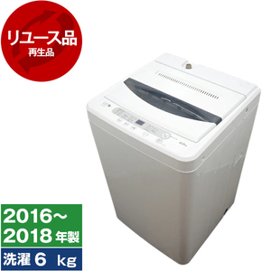 お値引き可！美品☆2018年製(東京23区のみ送料+4000円)洗濯機 楽天市場】洗濯機用 糸くずフィルター 日立 NW-D8AX070 純正 1個