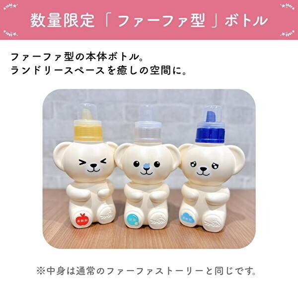 楽天市場】ファーファ snuggleの通販 【希少・フランス版】ファーファ