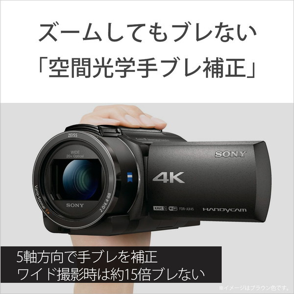 ソニー デジタル4Kビデオカメラレコーダー FDR-AX45 ブロンズブラウン