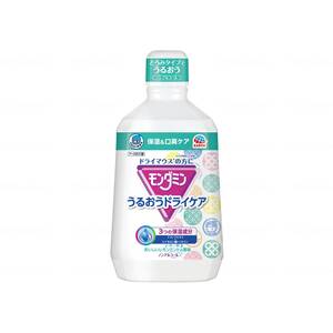 その他介護関連用品