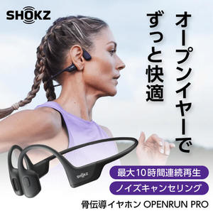 Shokz SKZ-EP-000009 ブルー OpenRun Pro [骨伝導イヤホン (マイク対応