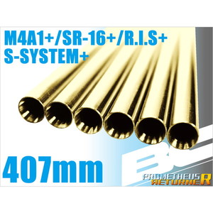 社外品カスタムパーツ