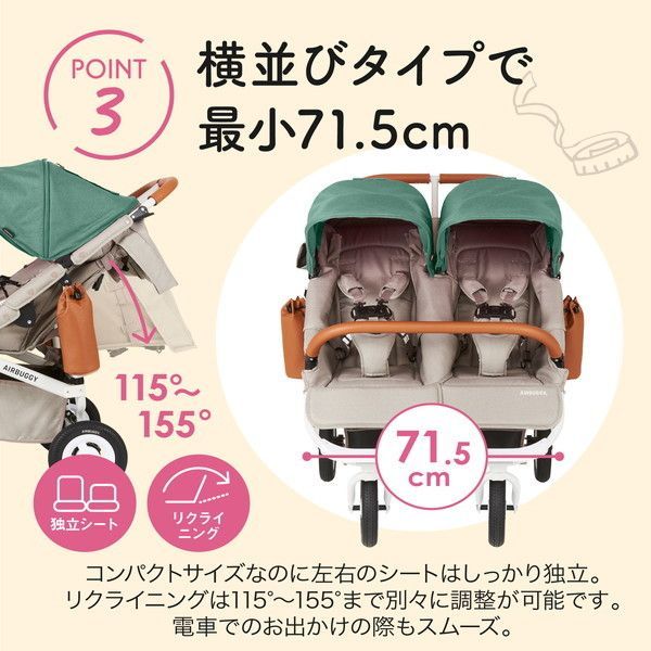 AIRBUGGY エアバギー ココダブルEX フロムバース ストーン | 激安の