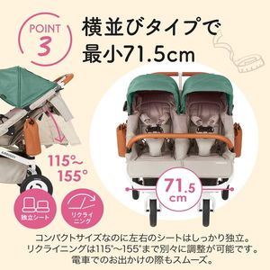 AIRBUGGY エアバギー ココダブルEX フロムバース ストーン | 激安の