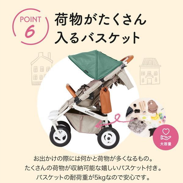 AIRBUGGY エアバギー ココダブルEX フロムバース ストーン | 激安の