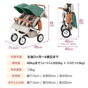 AIRBUGGY エアバギー ココダブルEX フロムバース ストーン