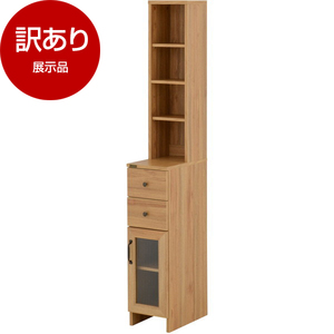 隙間収納 A 通販 ｜ 激安の新品・型落ち・アウトレット 家電 通販