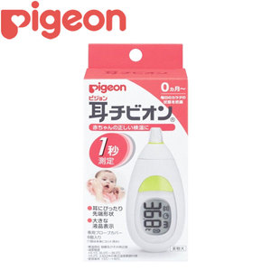 その他ベビー衛生用品