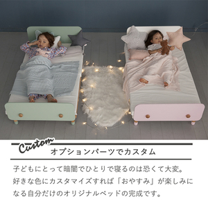 ホップル HOPPL ベベッド キッズ ホワイト HK-BED-WH | 激安の新品・型