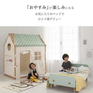 ホップル HOPPL ベベッド キッズ ホワイト HK-BED-WH | 激安の新品・型