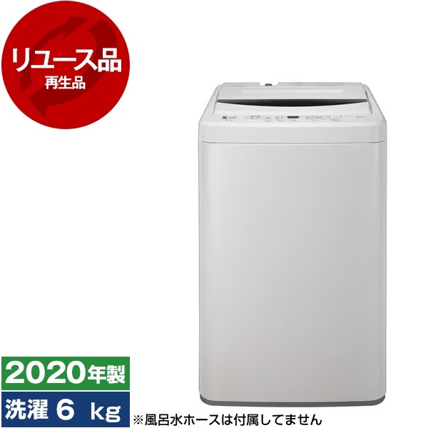 アウトレット】【リユース】 YAMADA SELECT YWM-T60G1 [全自動洗濯機