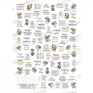 メイク雑貨・小物