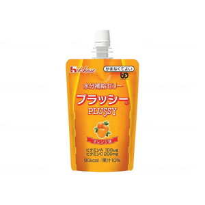 その他介護関連用品