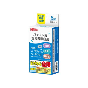 キッチン用洗剤