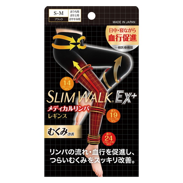 正規品メディカルスリムレギンス　SMサイズ　ベージュ　新品・未使用　3点セット スリムウォーク メディカル リンパレギンス」の人気商品一覧 | 安い