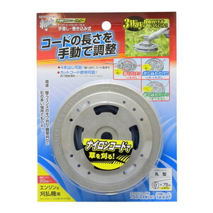 ガーデニング機器