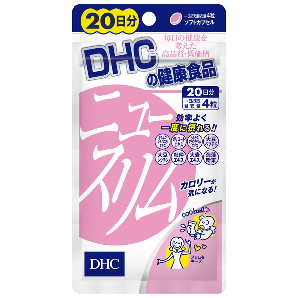 DHC 20 j[X 80
