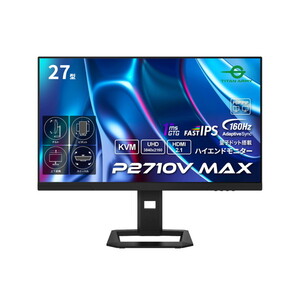TitanArmy P2710V MAX ブラック [27型 ゲーミングモニター]