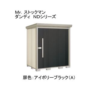 物置・エクステリア用品