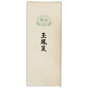 書道用品