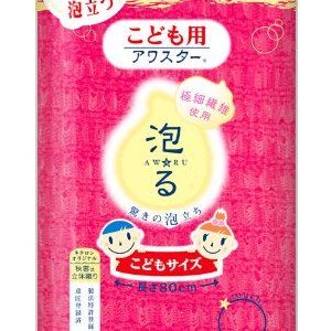 キクロン アワスター こども用 ボディタオル あか [ボディタオル