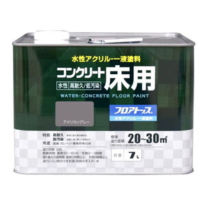 塗装・内装用品