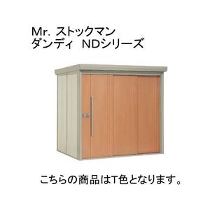 物置・エクステリア用品