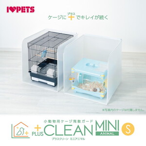 小動物用ハウス用品