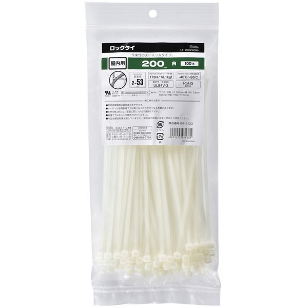 I[d@ LT-200W100WH [bN^C p 200mm 100{ ]