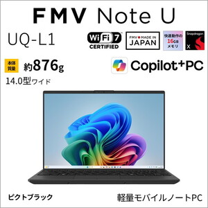 ノートパソコン