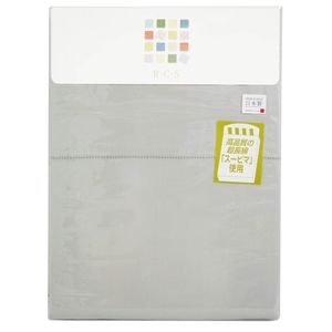 掛け布団カバー