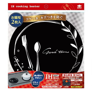 IH調理機・電気コンロ用アクセサリ