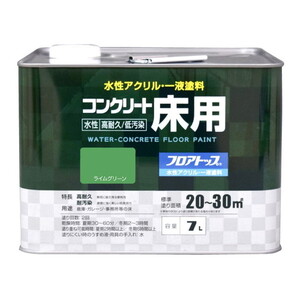 塗装・内装用品