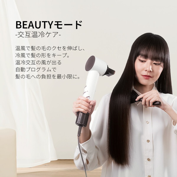 ヘアグロス　ドライヤー　ELLE　ED-WH-01 ELLE ED-WH-01 ELLE ヘアグロスドライヤー (ホワイト) | 激安の新品