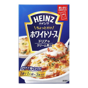 調味料