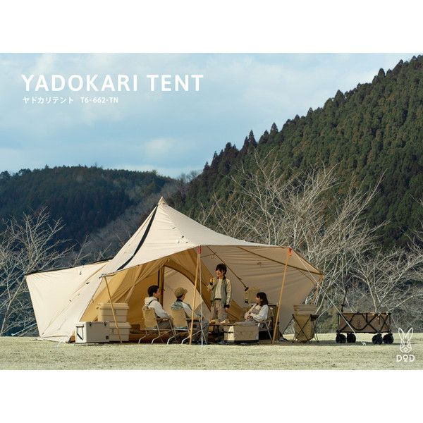 DOD T6-662-TN タン YADOKARI TENT [2ルームワンポールテント