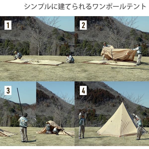 DOD T6-662-TN タン YADOKARI TENT [2ルームワンポールテント] | 激安