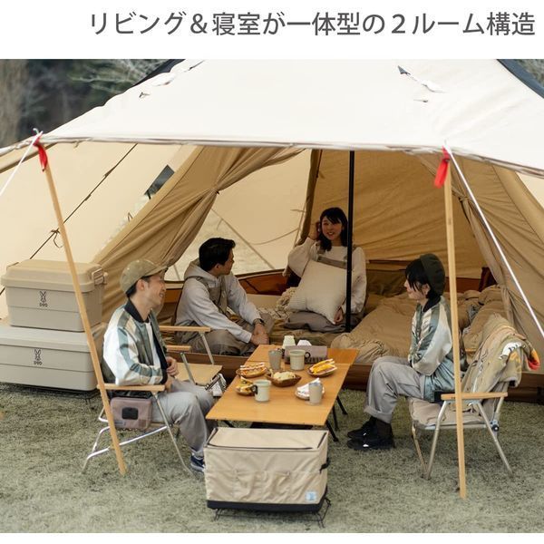 DOD T6-662-TN タン YADOKARI TENT [2ルームワンポールテント] | 激安