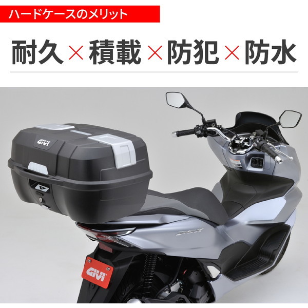 デイトナ D28830 GIVI リアボックス 未塗装ブラック B45NM | 激安の