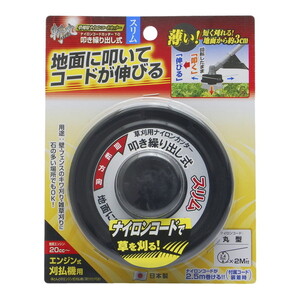 ガーデニング機器