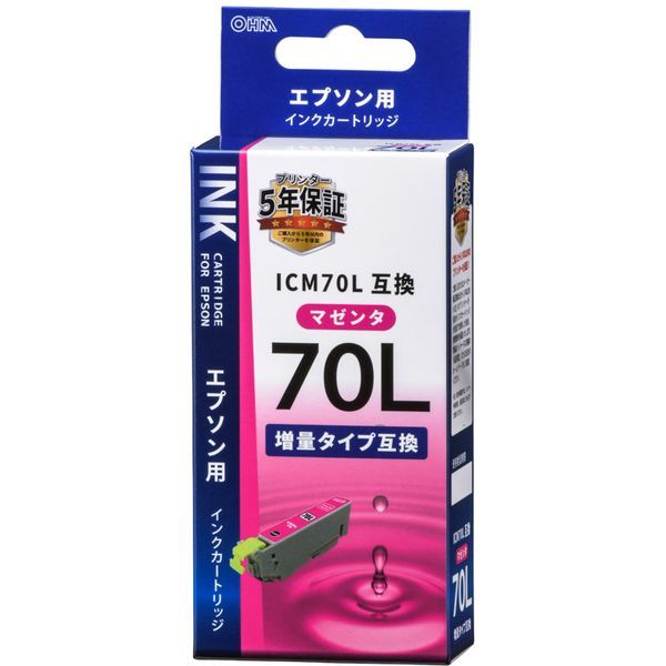 ICM50 マゼンタ 染料 お得な８本セット エプソン対応 互換インク