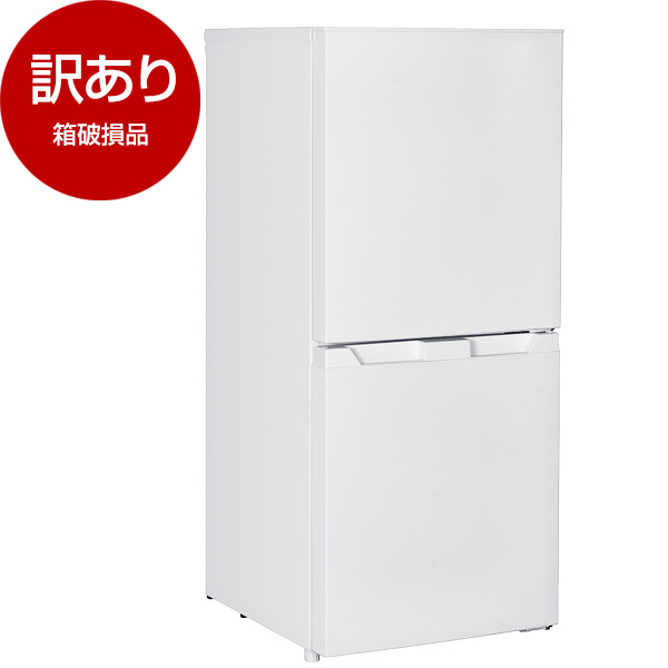 冷蔵庫 2ドア冷凍冷蔵庫 139L 右開き Y267 【70％OFF】 - 冷蔵庫・冷凍庫