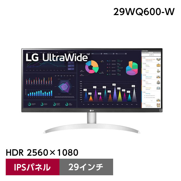 LGエレクトロニクス 29WQ600-W [29型ウルトラワイド 液晶ディスプレイ