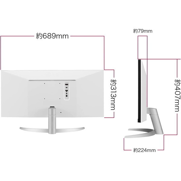 LG　PCモニター UltraWide ブラック [29型  UltraWide FHD(2560×1080）  ワイド]　29WP500-B